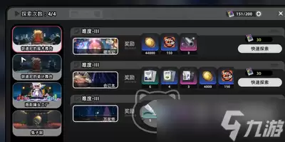 异环祸兮洄游任务如何完成