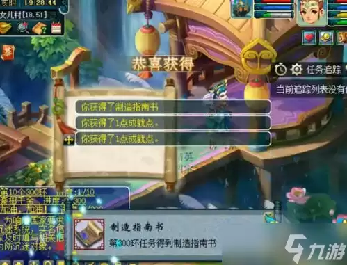 异环无梦果核如何获取