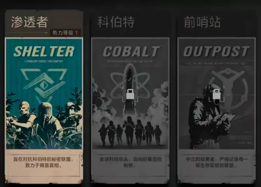 失控进化 虚空进化玩法说明与进阶攻略