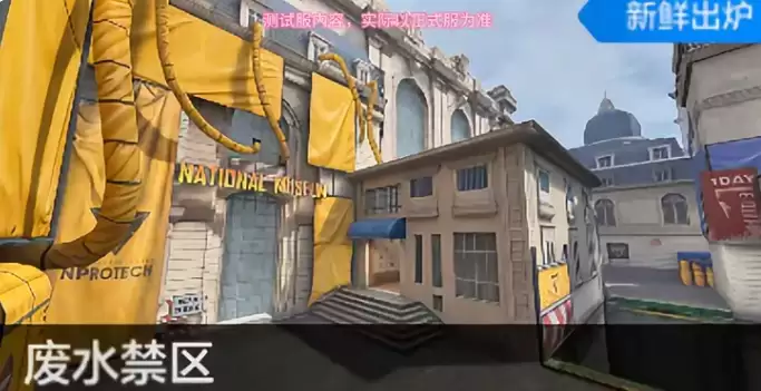 穿越火线枪战王者废水禁区地图详解 穿越火线枪战王者废水禁区玩法点位与战术攻略