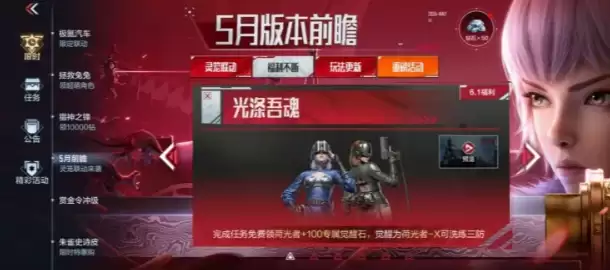 穿越火线枪战王者荷光者 强度解析与实战表现 穿越火线枪战王者荷光者