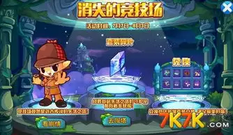 洛克王国世界雨天队阵容怎么玩