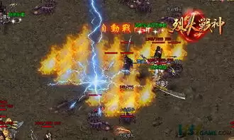 红色沙漠扑灭余火任务如何做