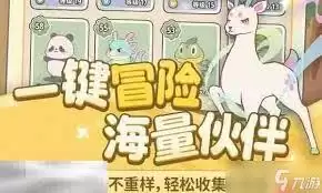 闪耀吧噜咪初芒测试怎样获取