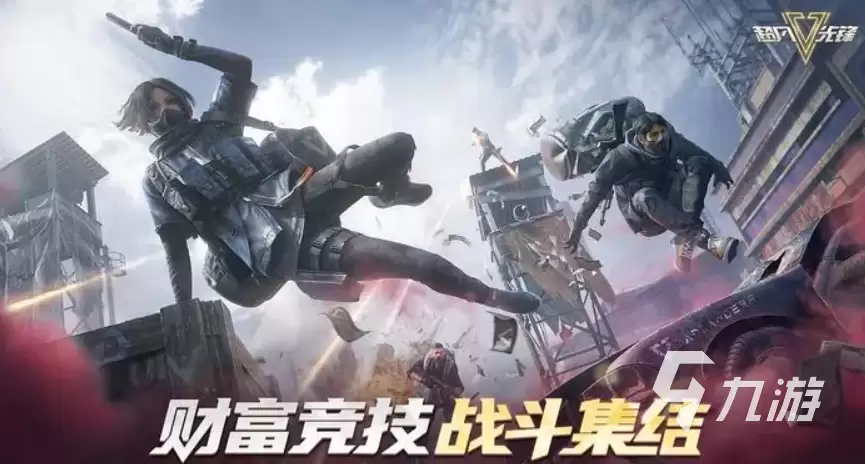 超凡先锋制造系统详解 超凡先锋制造系统与材料作用总览