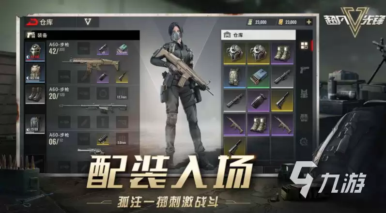 超凡先锋稀有武器都有哪些 超凡先锋稀有武器全收录