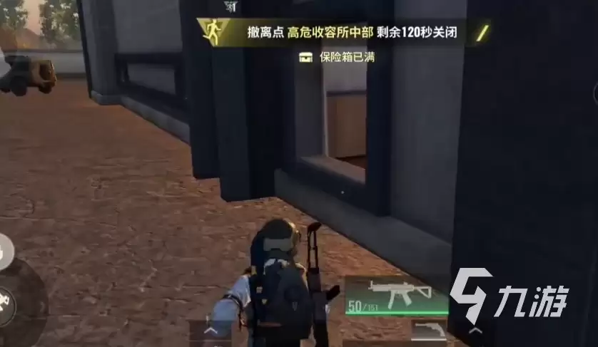 超凡先锋红滩基地撤离点位置 超凡先锋红滩基地如何撤离