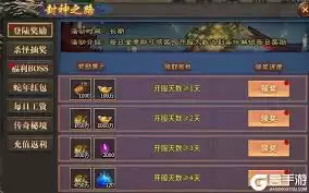 传说大陆如何获得直购币-传说大陆直购币获取方法