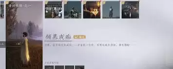燕云十六声开封北郊万事知任务指南-燕云十六声开封北郊万事知任务通关方法