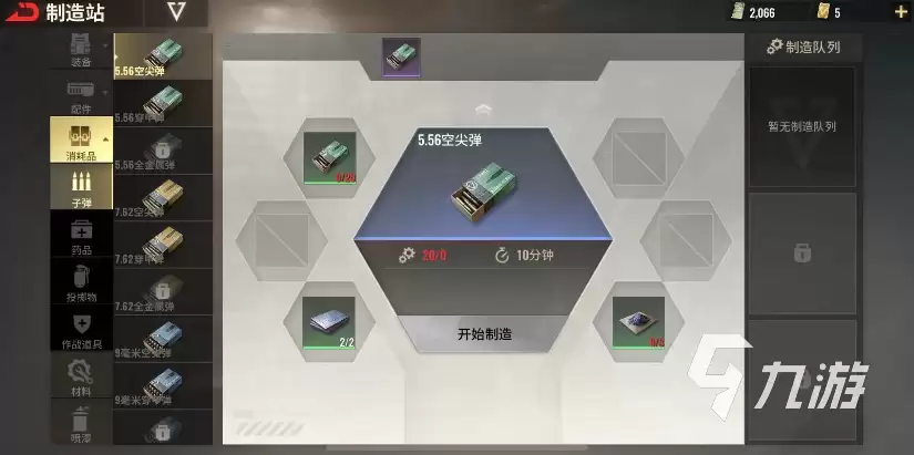 超凡先锋配装推荐什么 超凡先锋配装推荐详解