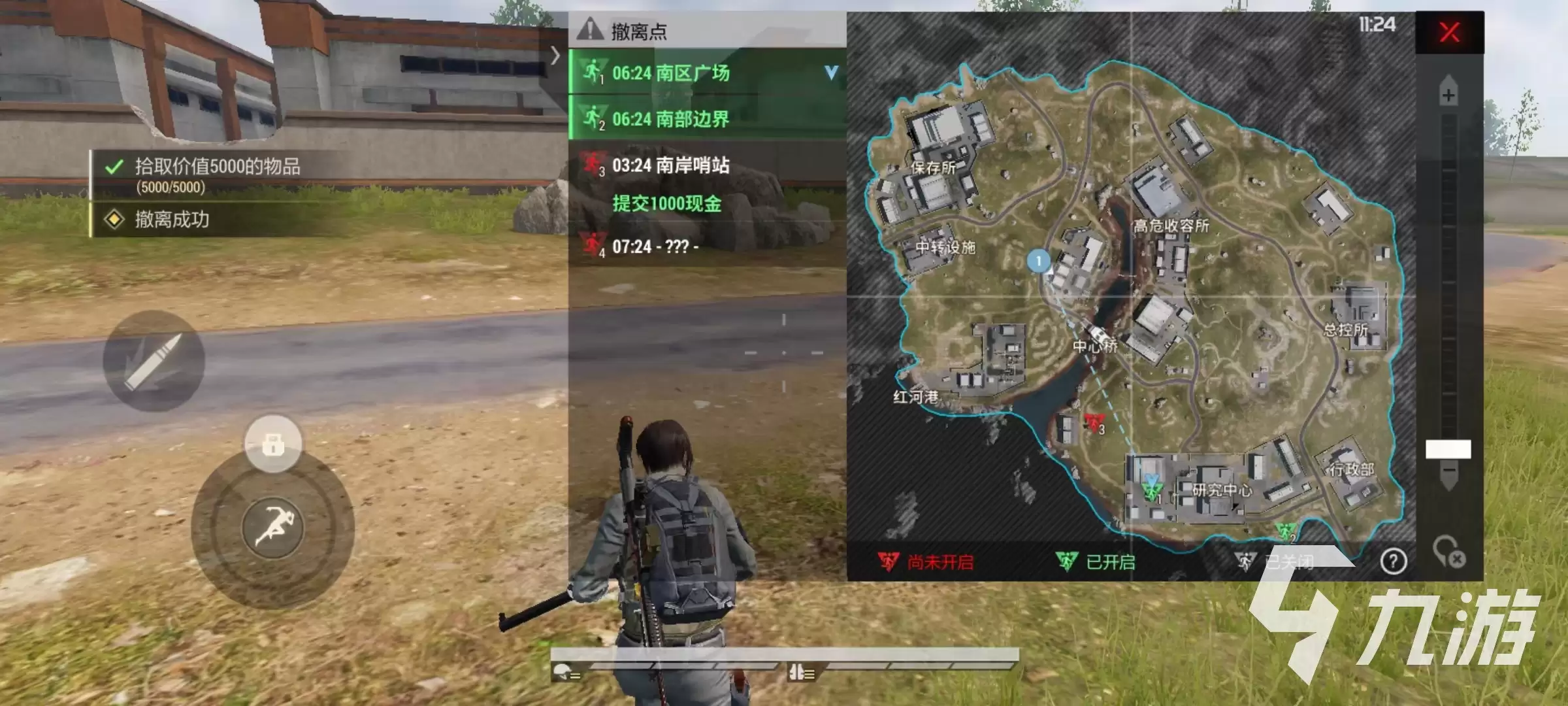 超凡先锋蓝箱子怎么开 地图中蓝箱子开启方式指南