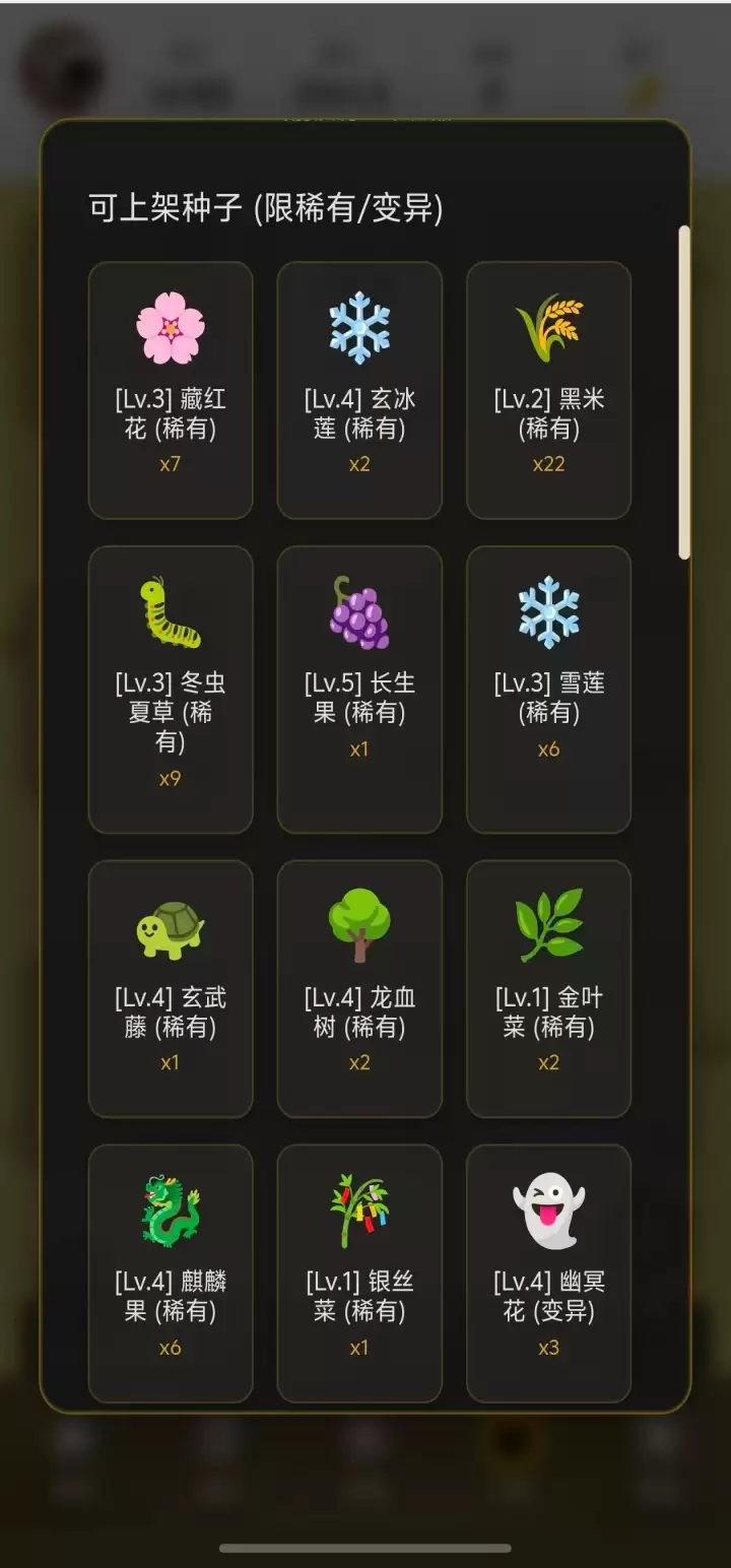 东篱集好玩吗：东篱集玩法简介