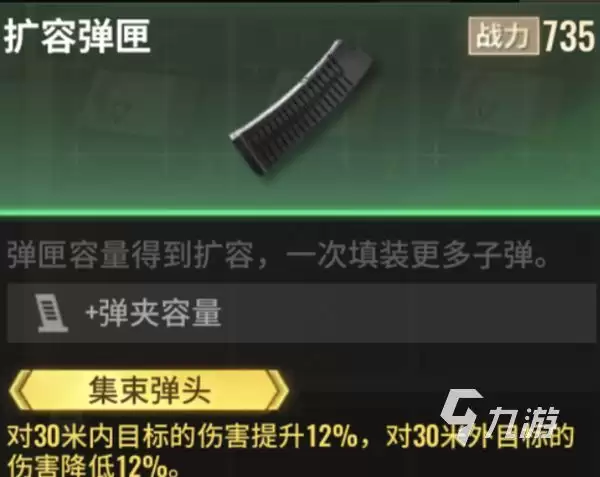 超凡先锋词条详解 超凡先锋特色词条精选