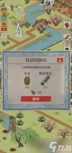 江南百景图桃花坞巨石任务如何完成