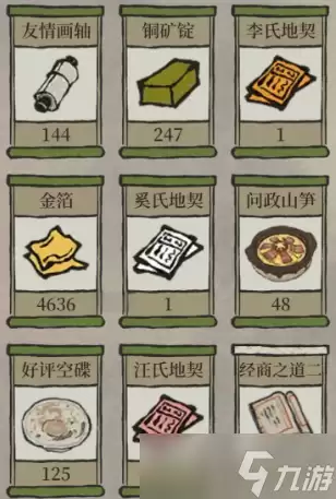 江南百景图的铜镜有何用处？