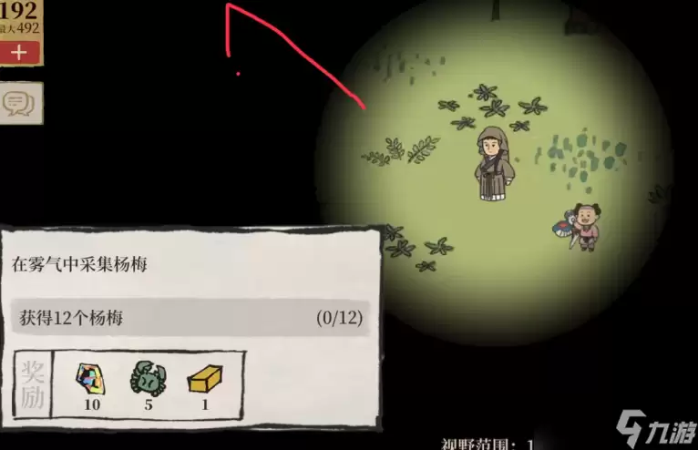 江南百景图杨梅树如何种