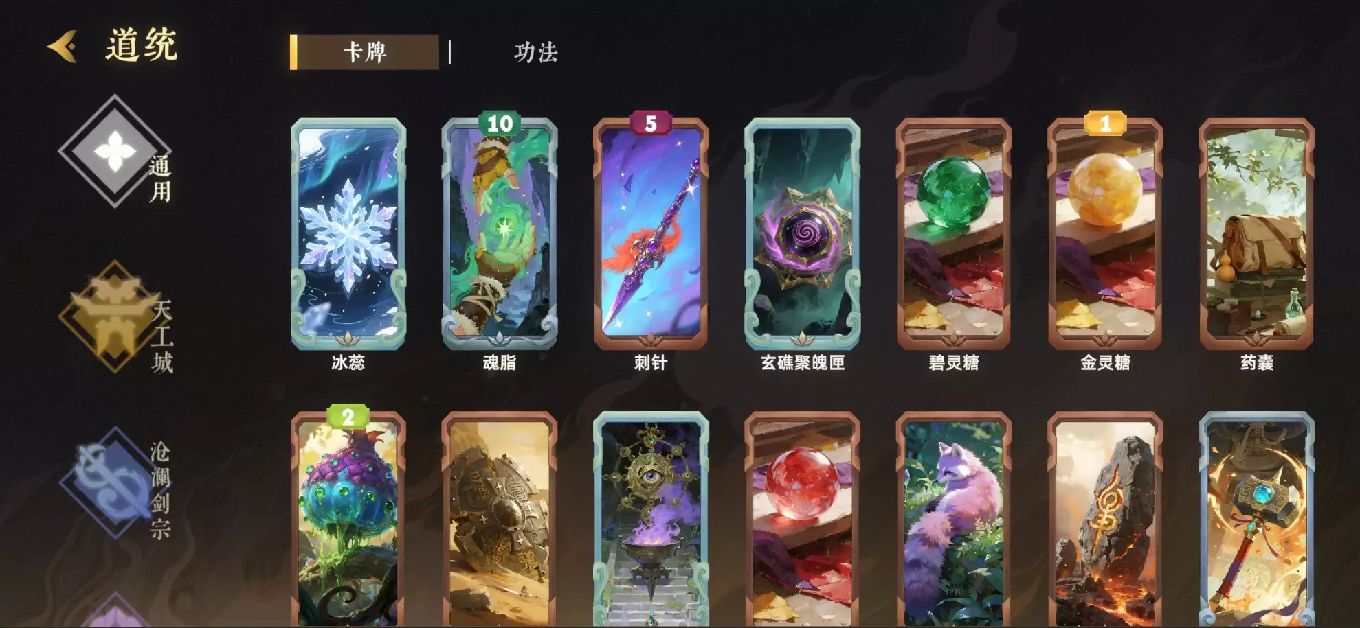 飞升匹配中是否好玩 飞升匹配中玩法简介