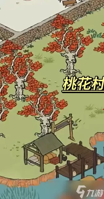 江南百景图红枫怎么获取