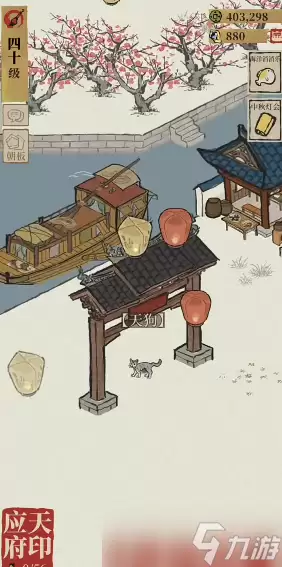 江南百景图天狗有何用