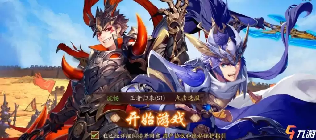 少年三国志2红将开局选将 四大阵营红将推荐