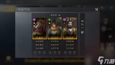 三国谋定天下王业之争积分获取方式