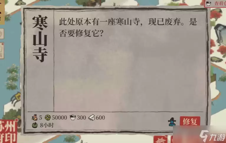 江南百景图梨花枝归谁带