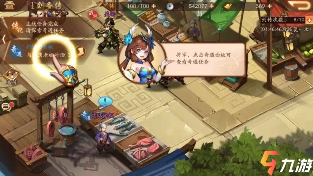 少年三国志2铸造贡献怎么提升 贡献提升途径