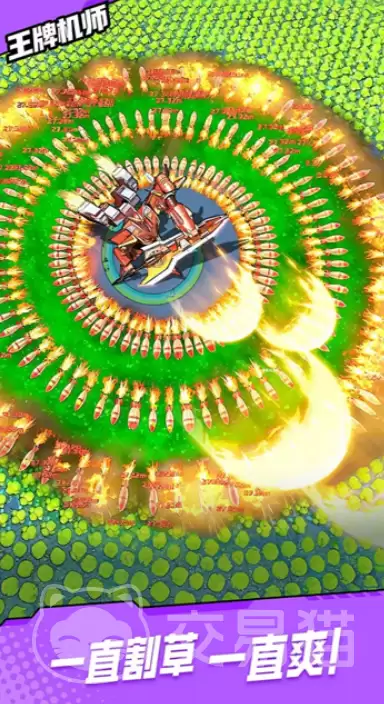 王牌机师属性优先级指南与每日必做事项全解析