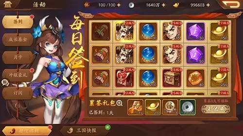 《少年三国志》副本收益如何提高_副本收益最大化攻略
