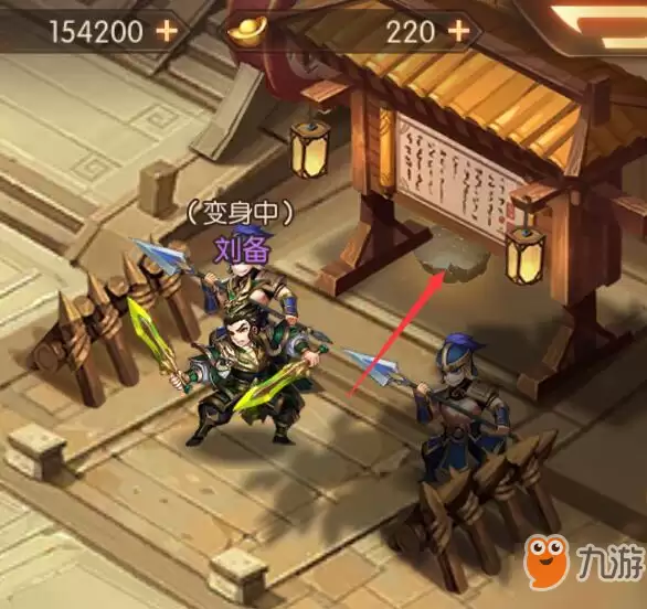 少年三国志2世家子弟称号获得攻略 世家子弟称号如何获得