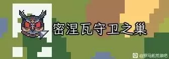 《罗马拓荒录》EA版流程通关攻略