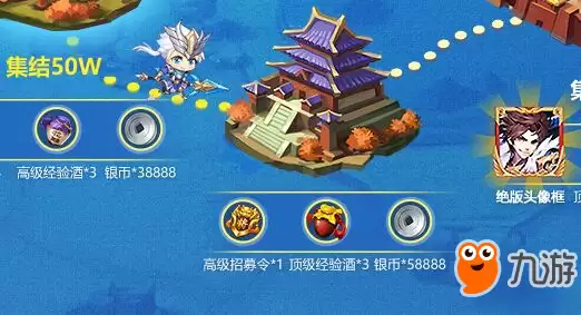 少年三国志2招募令怎么获得 招募令获取方法全攻略