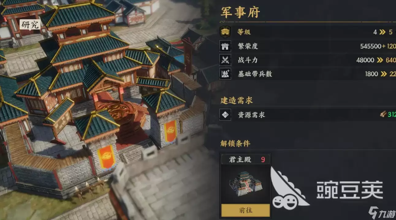 三国群英传策定九州开荒教程：三国群英传策定九州新手开荒教程详解