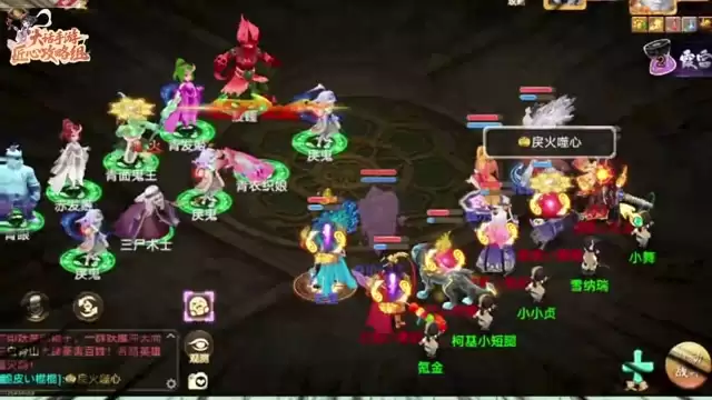 读懂戾火标记 掌控传火节奏轻松过关