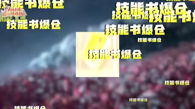 万兽园中竟能偶遇化无？