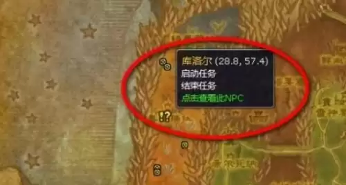 魔兽世界wlk埃匹希斯碎片入手攻略