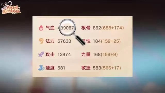 鬼龙神族怎么玩？这份加点指南教你正确打开方式！