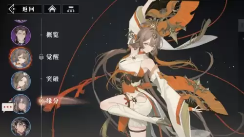 三幻2枭之歌乔菱怎么样：乔菱技能介绍
