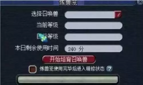梦幻西游如何快速练宝宝-宝宝练级攻略
