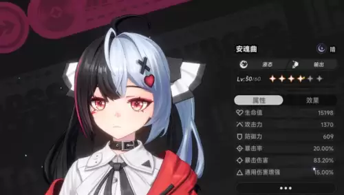 异环安魂曲十三日梦醒八个收集点位总汇