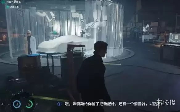 《007初露锋芒》Q情报获取攻略-十三章Q实验室情报收集方法