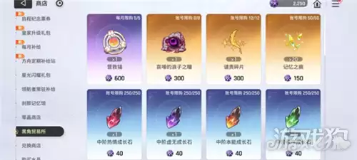 卡厄思梦境商店换什么好:商店兑换推荐一览