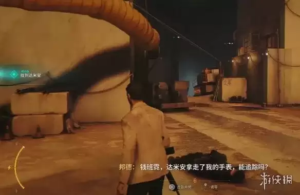 007初露锋芒激流情报获取攻略-第十四章追踪达米安详解