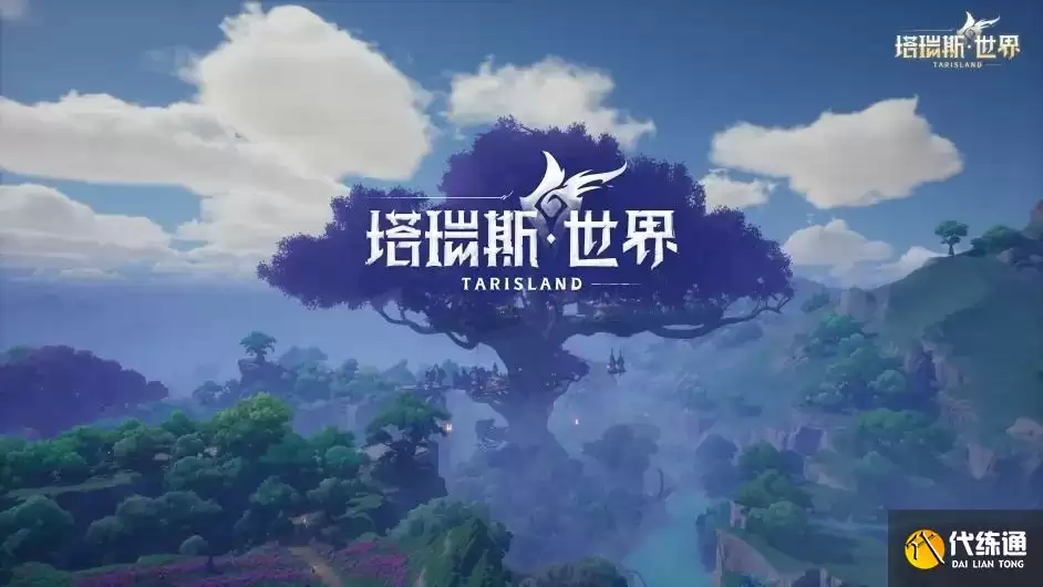 腾讯魔兽世界游戏介绍[多图]:腾讯版魔兽世界叫什么_腾讯魔兽