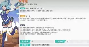 杖剑传说为美好的世界献上祝福：联动何时开启
