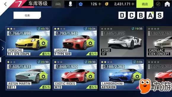 狂野飙车9B级升级路线推荐：B级车哪个好