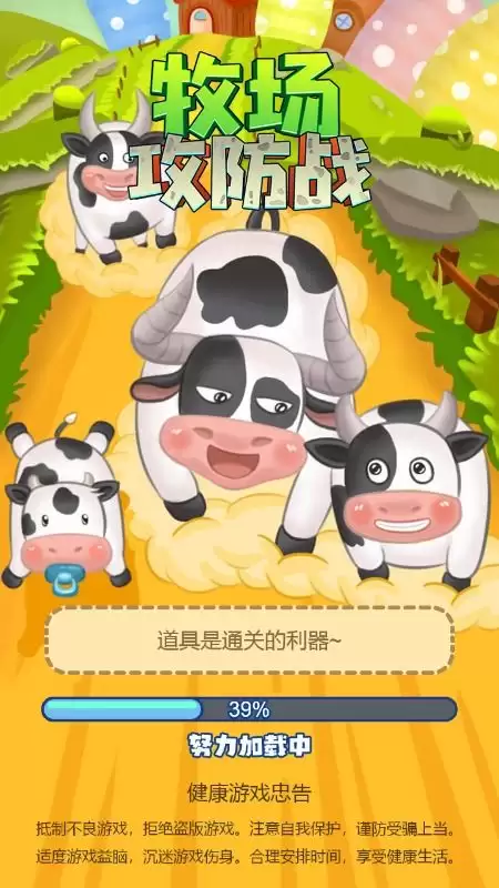 风与牧场手游上线时间是何时