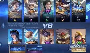王者荣耀天幕如何安装