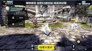 龙之谷世界手游怎样获取技能书