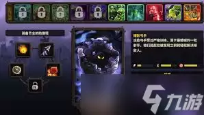王国保卫战5公测时间是什么时候